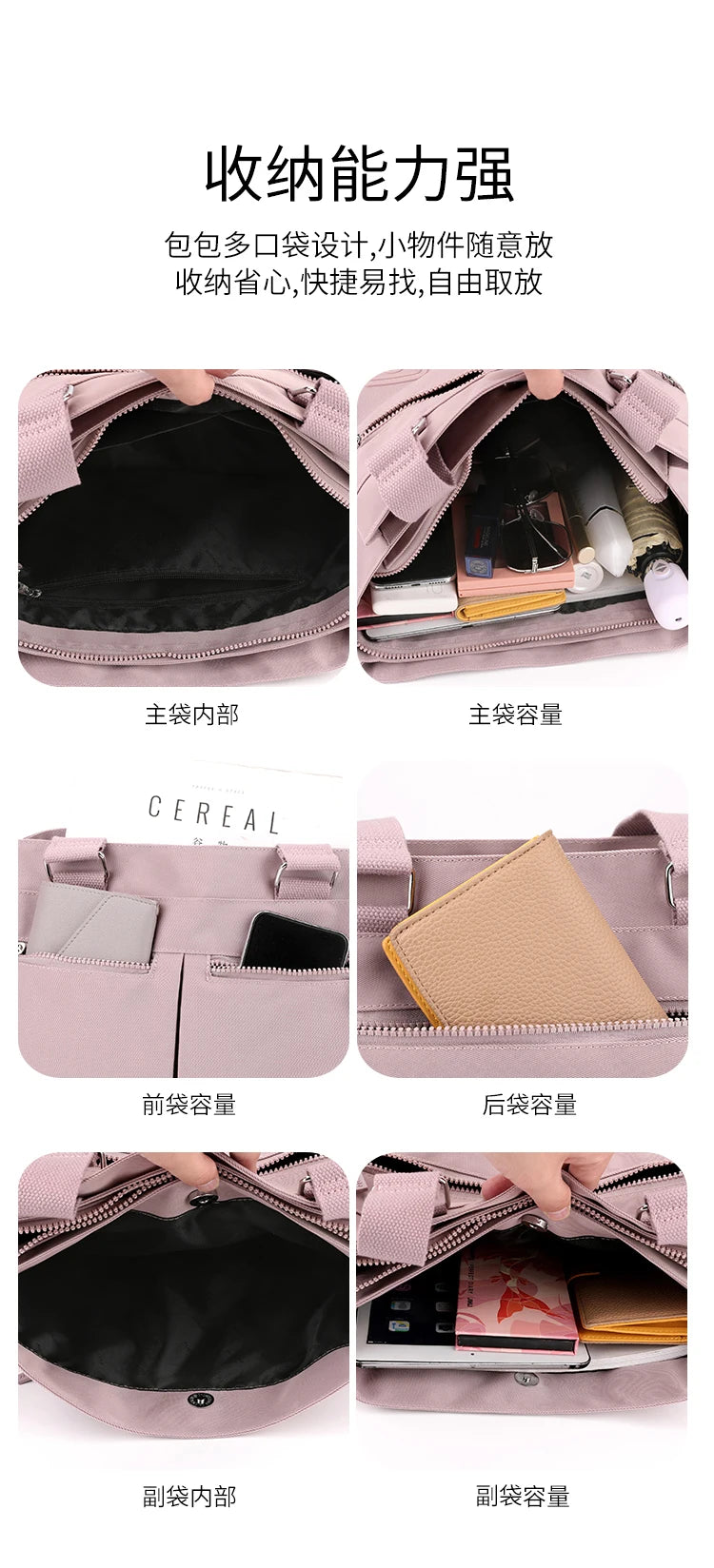 Fashion Women's Large Capacity Shoulder Bag